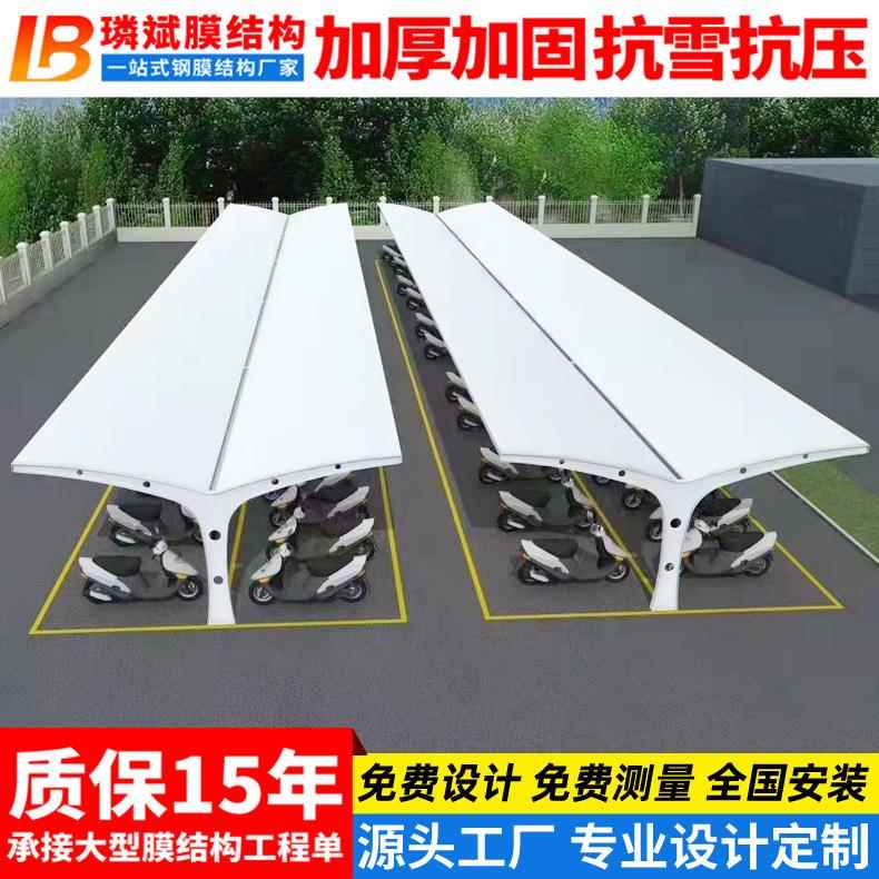 安装杭州电动车停车棚地铁汽车站膜结构自行车雨篷非机动车停车蓬