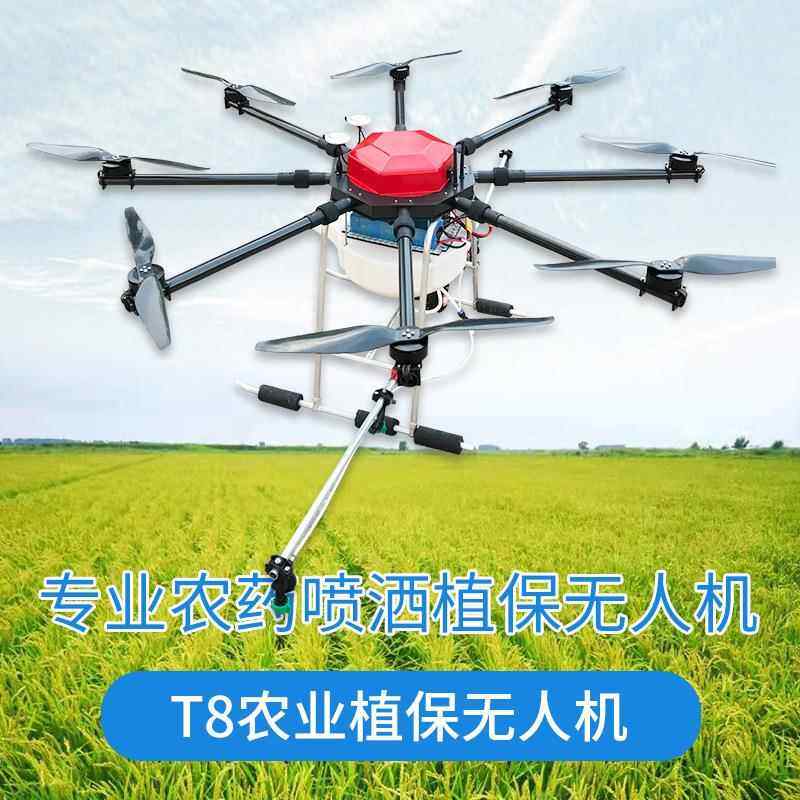 植保无人机农用无人机农业无人机自动喷洒农药飞机打农药无人机,农机/农具/农膜,林业机械,淘宝优惠券,粉丝福利购,淘宝优惠卷