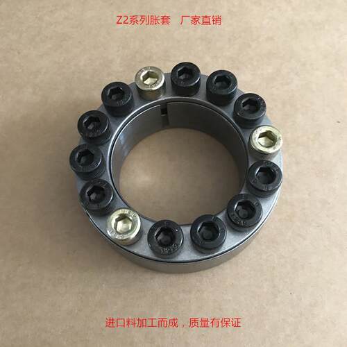 现货供应Z2-100X145X33胀紧套/免键轴衬/胀套/涨紧套/动力锁