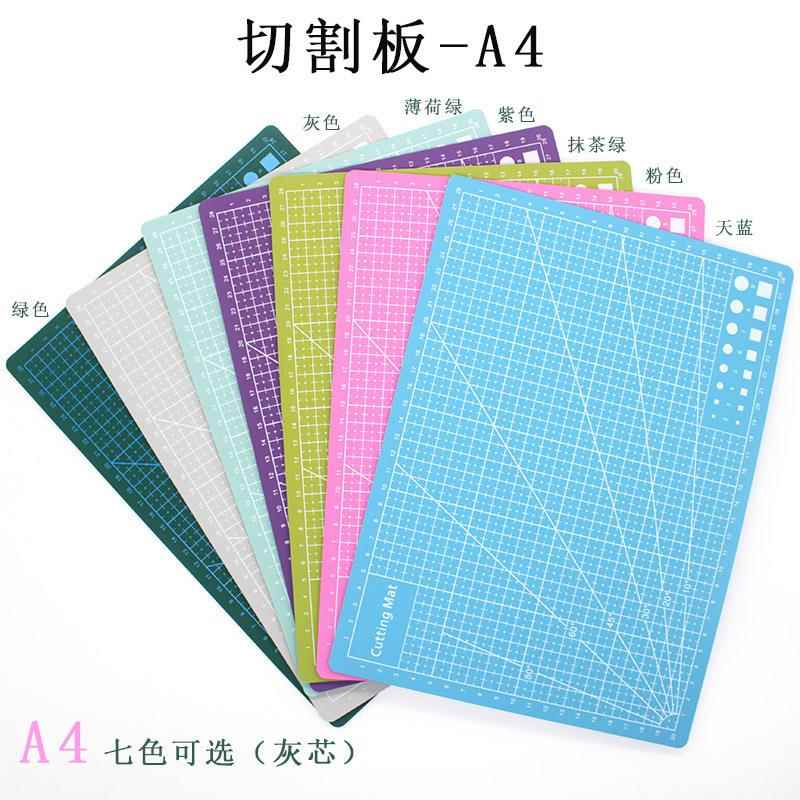 橡皮章雕刻垫板A4拼布手帐切割垫板模型背板 DIY桌面保护切割垫板
