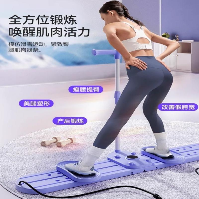 滑雪机盆底肌训练器瘦腿夹腿器瘦大腿内侧产后家用女贸易工厂外贸
