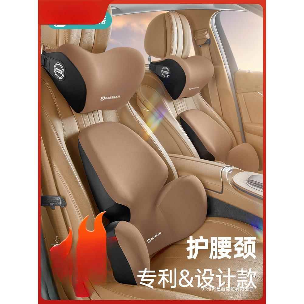 昌赫汽车头枕护颈枕车用运动座椅车座位枕头车载开车驾驶车内靠枕