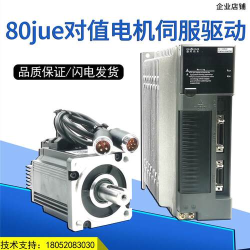 华大新代21M 6TA加四轴MIII总线80ST-M0243050LM1DD C7-13ia30M3