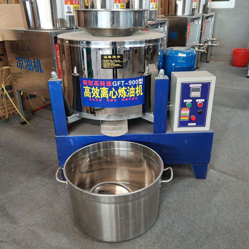 商用50型不锈钢离心滤油机菜籽毛油油渣过滤机老油坊加工用过滤机