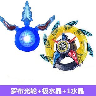 格罗布奥特光轮武器变身器水晶头镖布鲁罗索螺旋闪光齿轮玩具剑