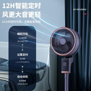 家用语音遥控电大风扇卧818地落扇静音立式循环扇台式摇头室风力