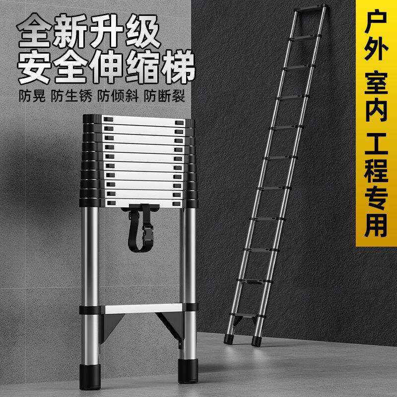 佳戈宝不锈钢特厚梯子家用折叠人字梯形加厚可携式直梯电工伸缩梯