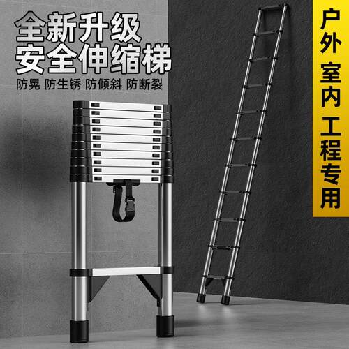 佳戈宝不锈钢特厚梯子家用折叠人字梯形加厚可携式直梯电工伸缩梯