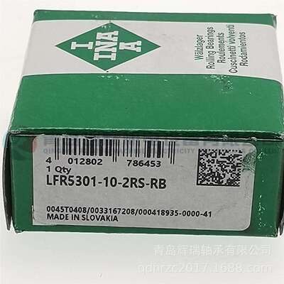 I-N-A U型槽支撑滚轮轴承 LFR5301-10-2RS-RB 12mm X 42mm X 19mm