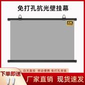宏特维启影抗光投影幕布白天直投家用高清投影布壁挂免打摆件饰品