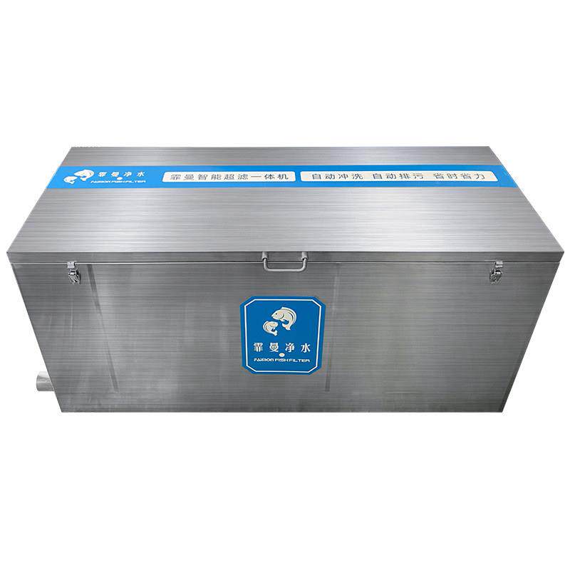 霏曼锦鲤鱼池智能过滤器全自动微滤机超滤机净水循环过滤系统