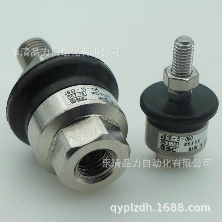 SM浮动接头S0/16SMCJ/20/32/40/63-4-5-18-1014-18--070-080-125-