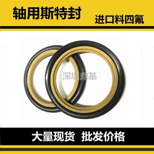 150 160 170 进口料轴用斯特封RS油封STd125 190 140 180 6.3 130