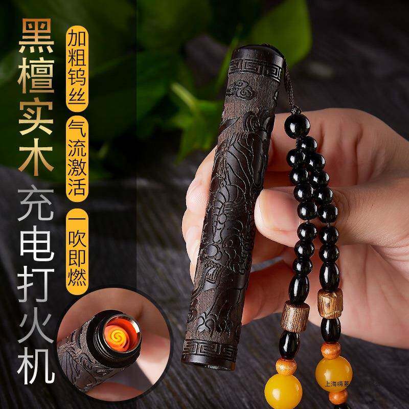 创意礼物黑檀木男士生日送爸爸朋友老公男生实用惊喜走心有意义