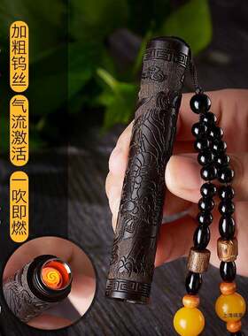 创意礼物黑檀木男士生日送爸爸朋友老公男生实用惊喜走心有意义