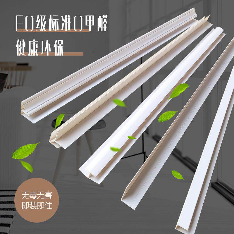 PVC塑胶扣板收边条封边悬吊式天花板阴阳角工字七字双阴角装饰边