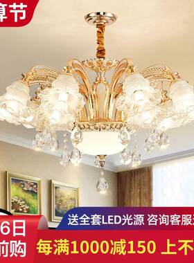 欧式吊灯个性创意客厅灯网红时尚朝下防尘款现代简约水晶餐厅吊灯