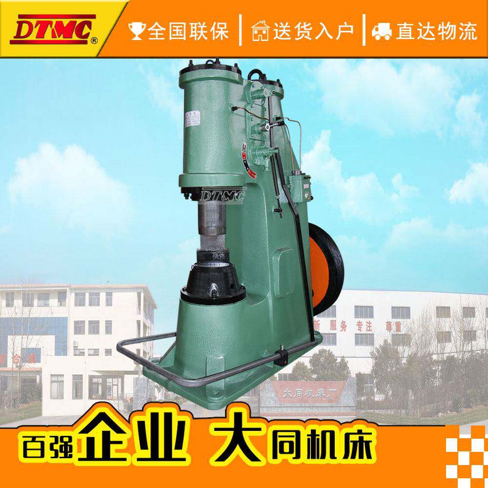 C41-75KG分体式C41-75kg空气锤锻压 锻打锤设备空气锤75kgk空气锤