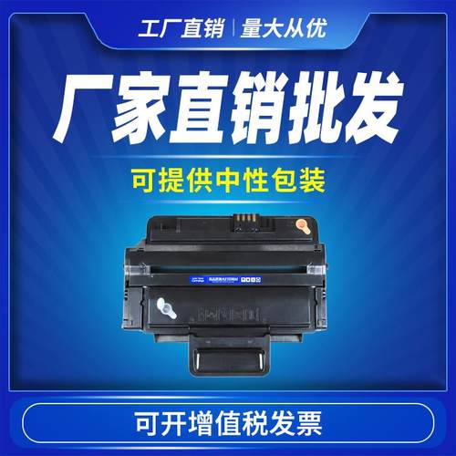 适用富士施乐3210硒鼓WorkCentre32103220打印机墨粉盒