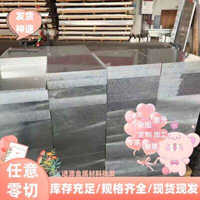 6061-T5铝合金板6061-T4铝板6063-T62 6082 6061-O合金铝板 铝棒