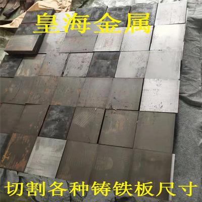 球墨板QT500-7 QT600- HT250 HT00生铁棒灰口方块FC200