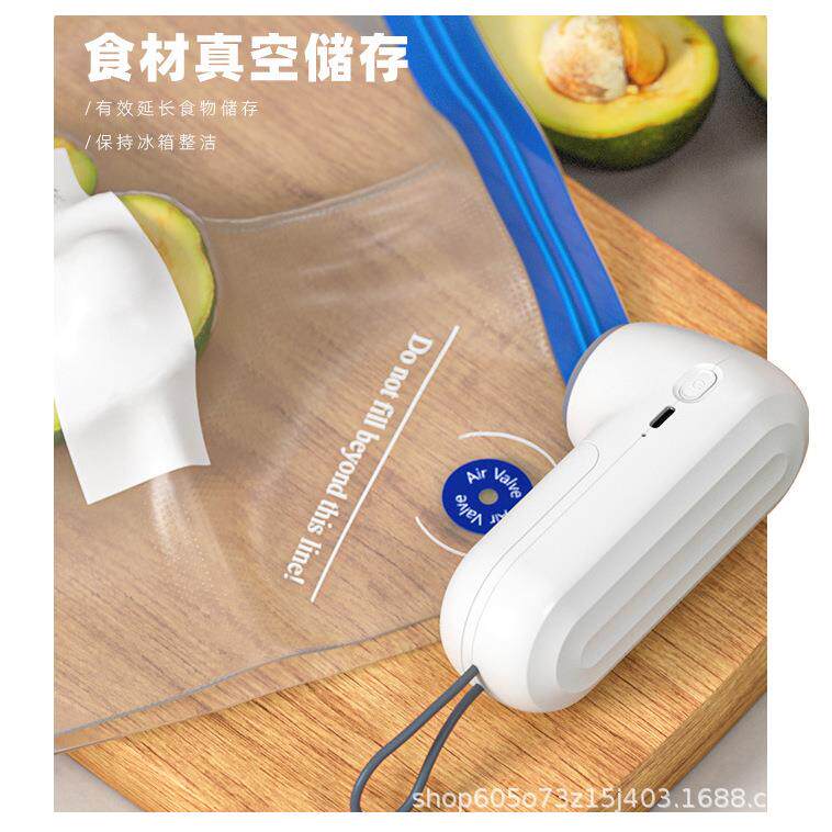 真空密封机手持真空机电动家用无线食品真空泵充电迷你小型封口机