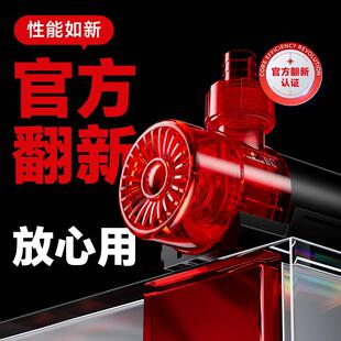 炫科RS超静音鱼缸水泵翻新机变频水泵鱼池循环过滤泵低吸泵