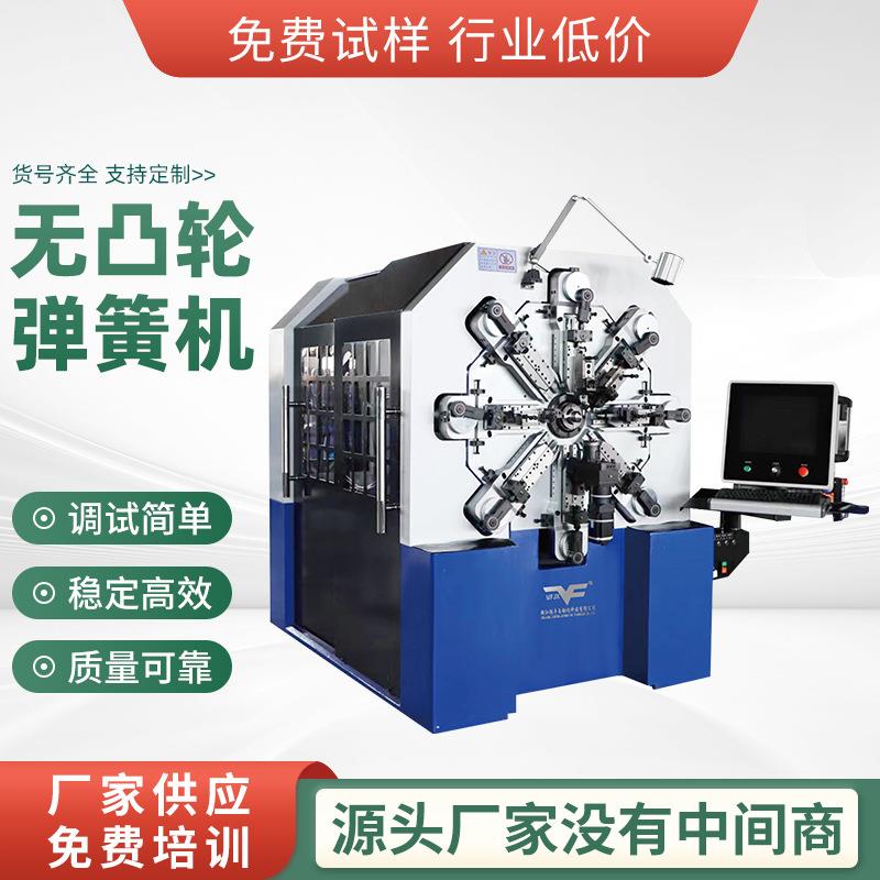 1.0-5.0mm12轴无凸轮弹簧机双拉簧直形簧异形簧设备