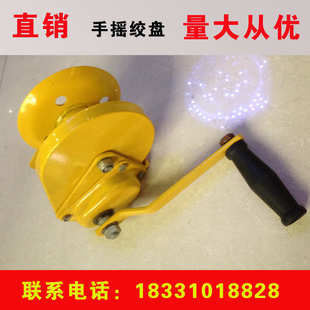 手动绞盘手摇卷扬机起重吊机升降牵引葫芦小型绞车 1200磅自锁式