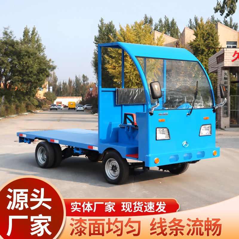 王平板车运转载重四轮平板牵引车货厂区电动搬运车搬运车车间拉