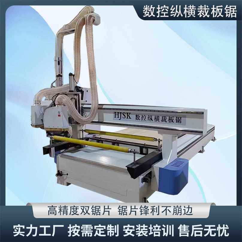 包装箱托盘断料电子锯木门四边锯横切竖切数控全自动纵横裁板锯,五金/工具,其他类型电锯,淘宝优惠券,粉丝福利购,淘宝优惠卷