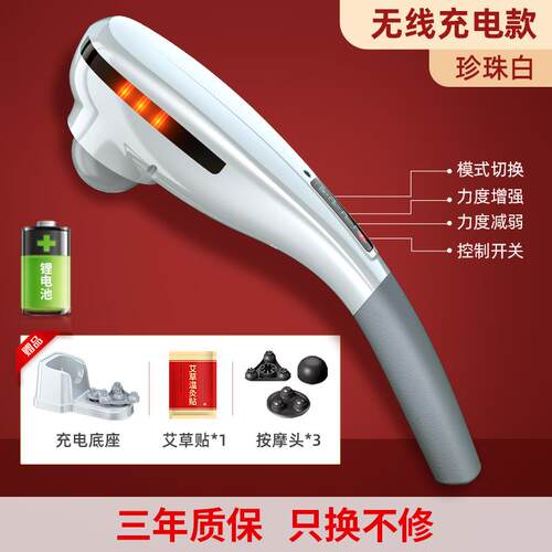 新款凯仕乐海仪按摩锤打敲豚打无线充电手持式振动枪老人按摩棒器