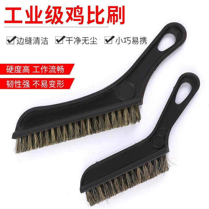 鸡比刷鸡比扫边缝清洁刷子灰水扫外墙刷装修清洁工具手动工具包邮