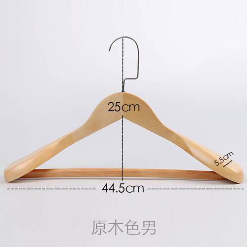 正品西装衣架实木宽撑覆古肩木衣架子防挂衣架滑男衣女大衣实木衣