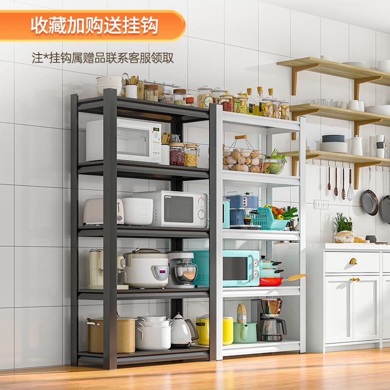 厨房置物架落地炉多层收纳架物架微波柜架橱子家用阳台储钢F77HSJ