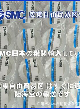 SMC真空吸盘ZP2B-TF1JB25 ZP2-B04MBU ZP2-TB20MBF-H5 ZP2-14JS