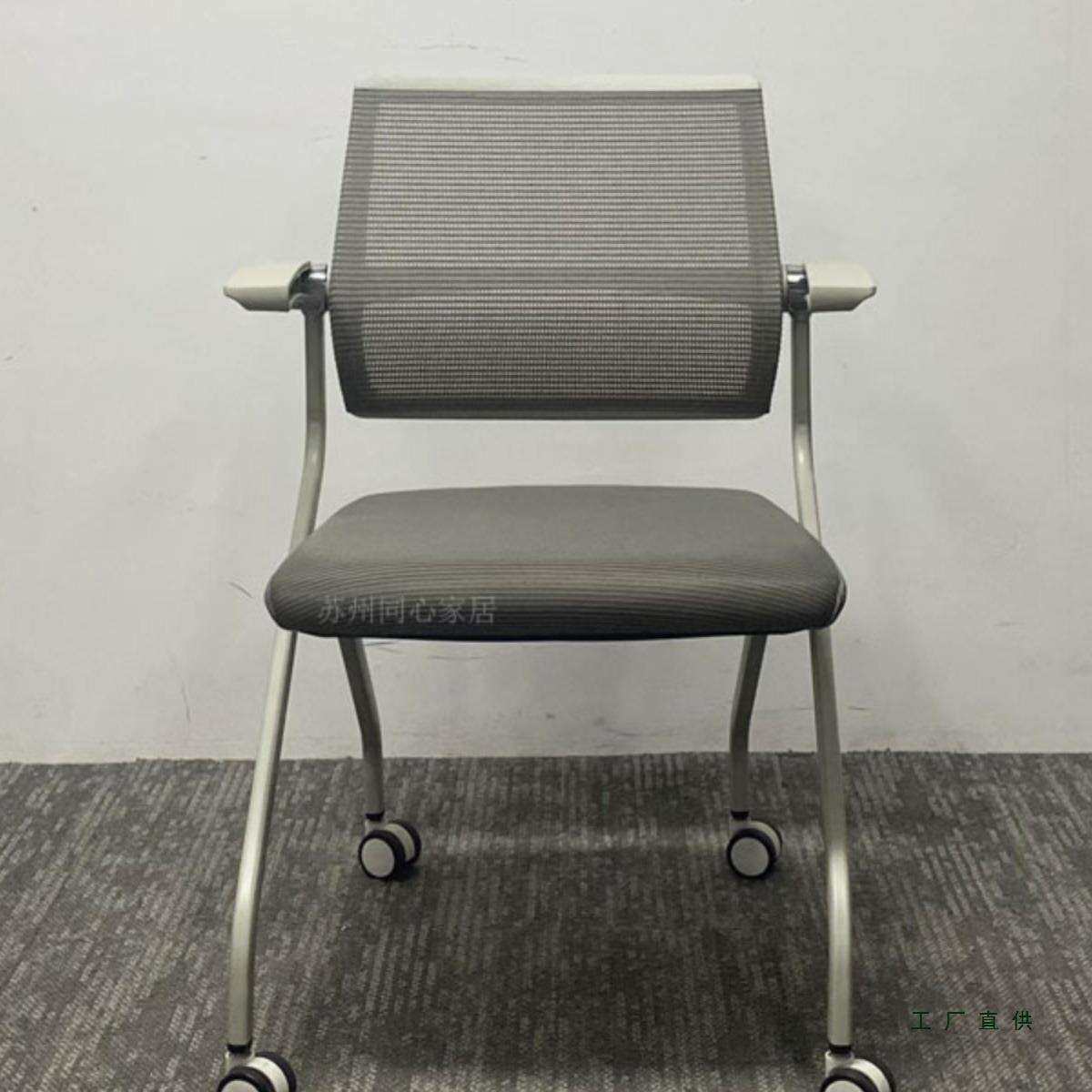 带滚轮移动灰黑色带写字板折叠办公电脑椅职员员工会议培训椅子