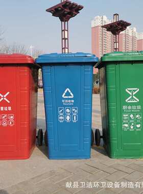 钢板镀锌 分类垃圾桶环卫绿色挂车铁质240 升