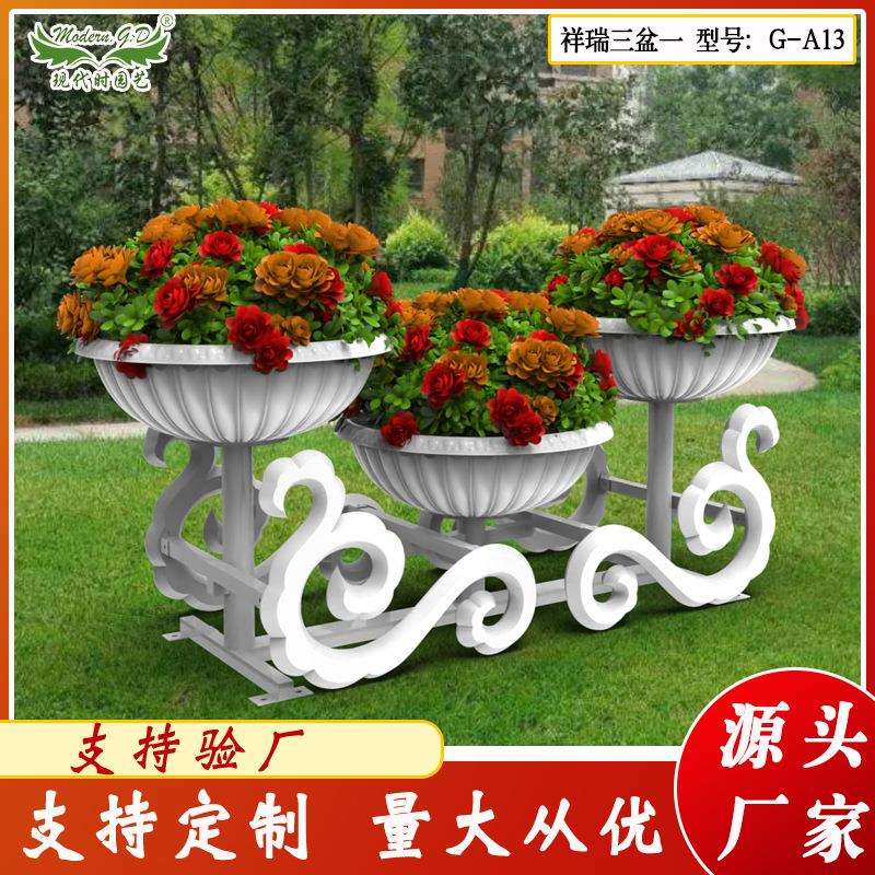 优惠户外大型组合铁艺绿化花架 园林美化落地简约花器摆放花架