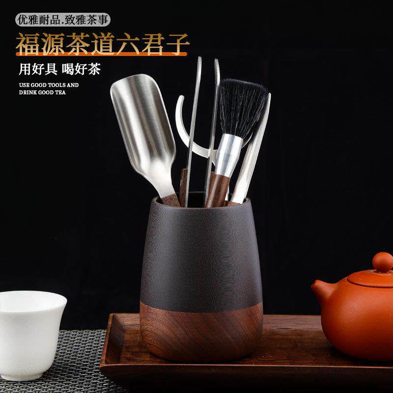 纯钛双拼胡桃木电木茶道六君子黄铜茶道配件茶夹茶勺功夫泡茶工具