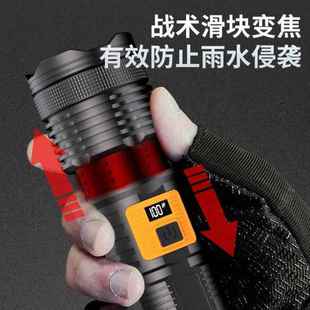 手电筒强光充电巡逻家用探照灯便携多功能户外登山照明灯超长续航
