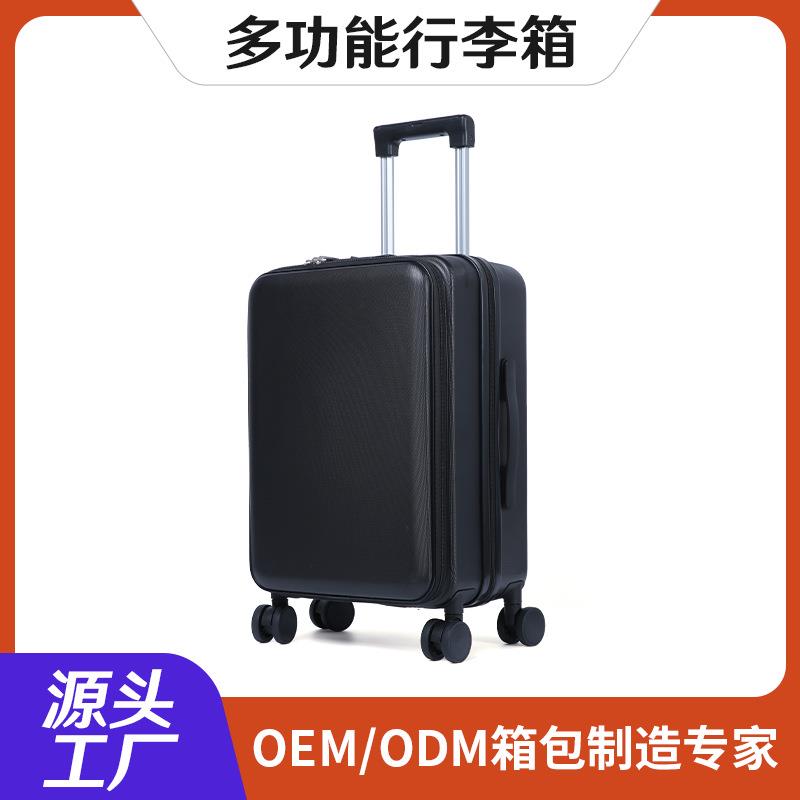 2025新款海关锁行李箱女20寸耐用拉杆箱前开口带扩展密码旅行箱男