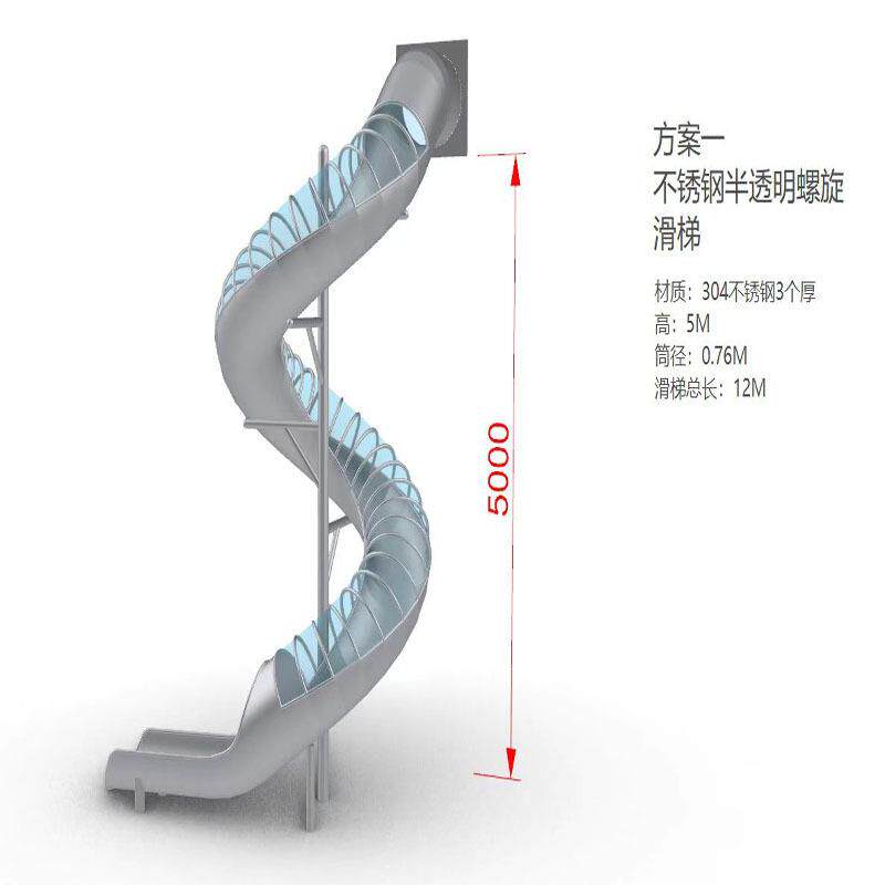 非标不锈钢滑梯户外大型儿童游乐场景区无动力游乐设备拓展设施厂