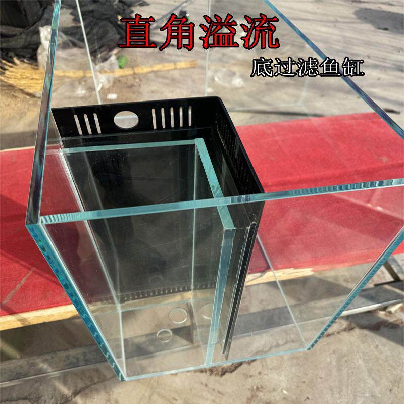 金晶五线超白鱼缸直角溢流缸底过滤红龙缸客厅家用中大型超白玻璃