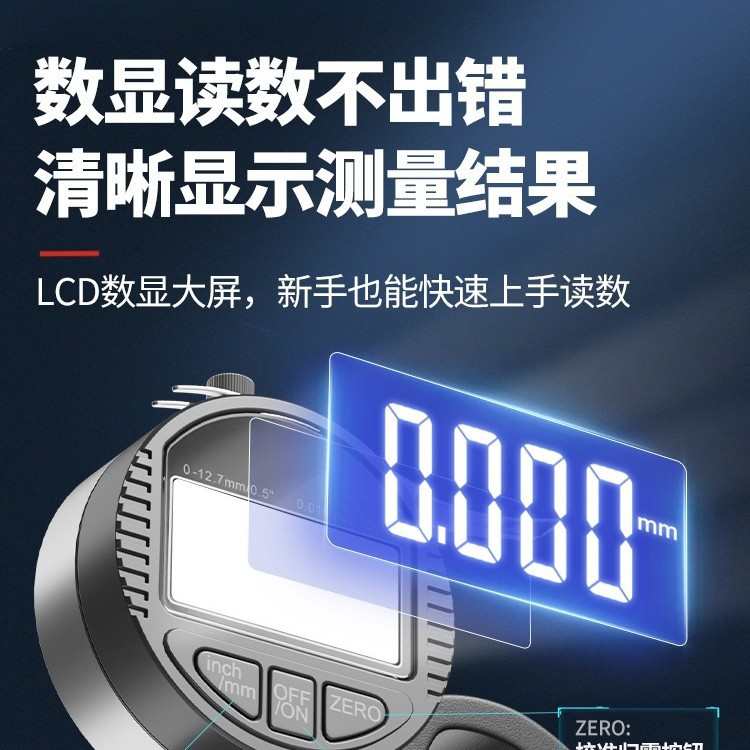 厂家厚度仪纸张测量厚度壁厚测千分尺测厚仪数显高精度卡尺测厚规