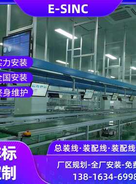 湖北LED液晶模组生产线 显示屏装配流水线全套设备制作3D建模
