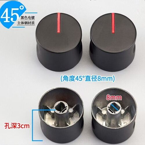 煤气灶旋钮液化气灶金属按钮打火天然气开关通用燃气灶猛火点火