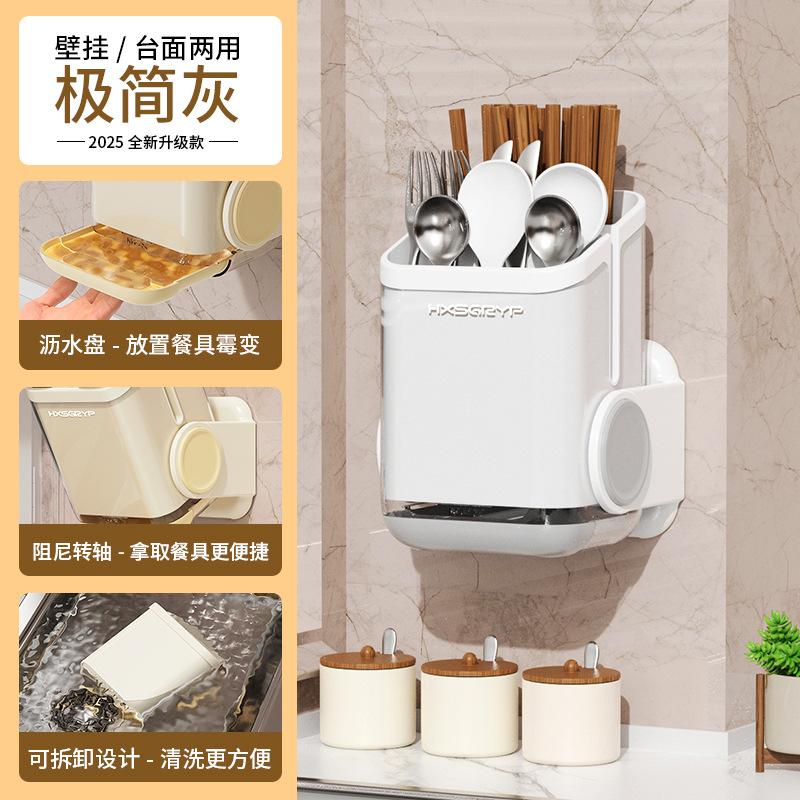 筷筒刀架一体筷子收纳盒置物高档挂式厨房塑料防尘消毒柜筷篓网架图片