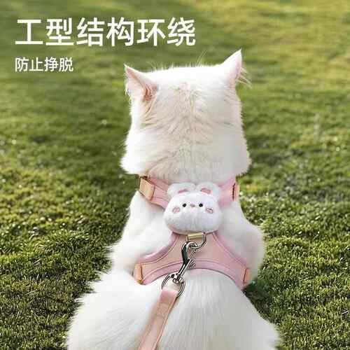 兔兔牵引绳防挣脱兔绳子可调节外出兔绳兔子牵引绳可爱兔绳遛兔绳