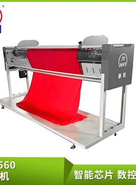 SN-560全自动松布机叠布机针织弹性布服装面料拉布机退布机